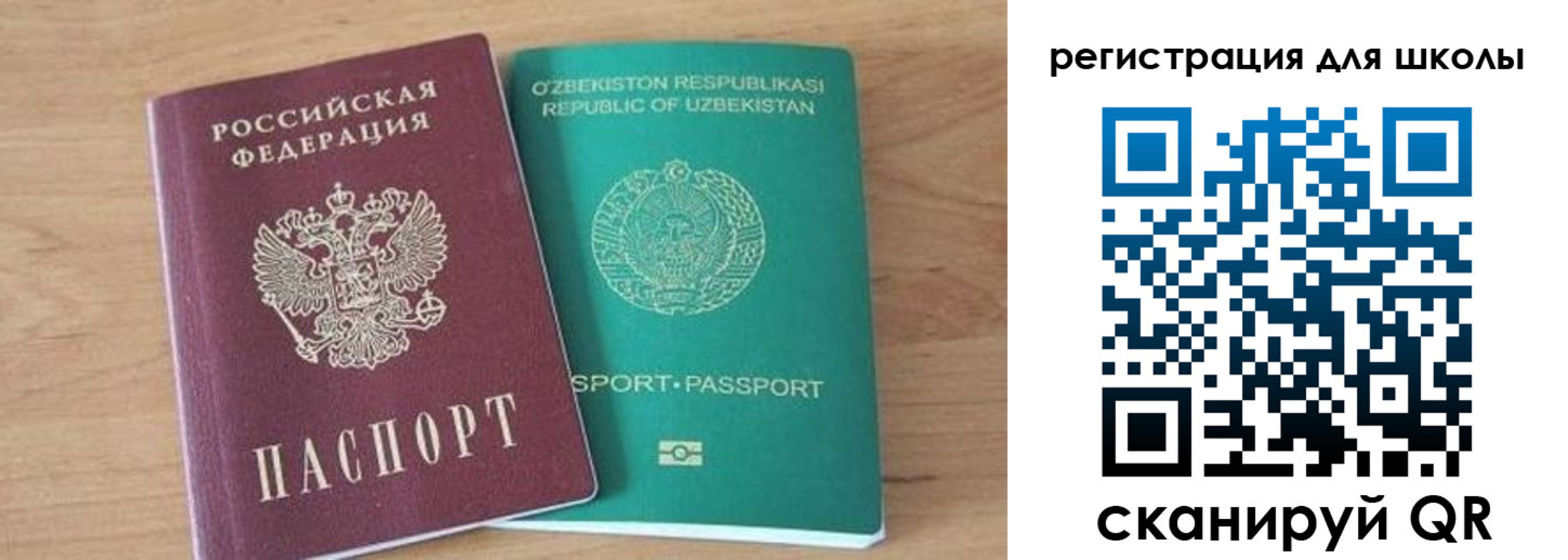 временная регистрация законно в Череповце