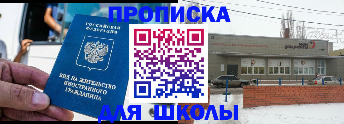 временная регистрация гарантия в Череповце