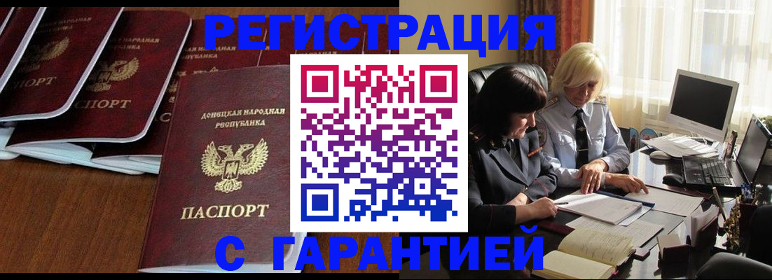 регистрация для школы в Череповце